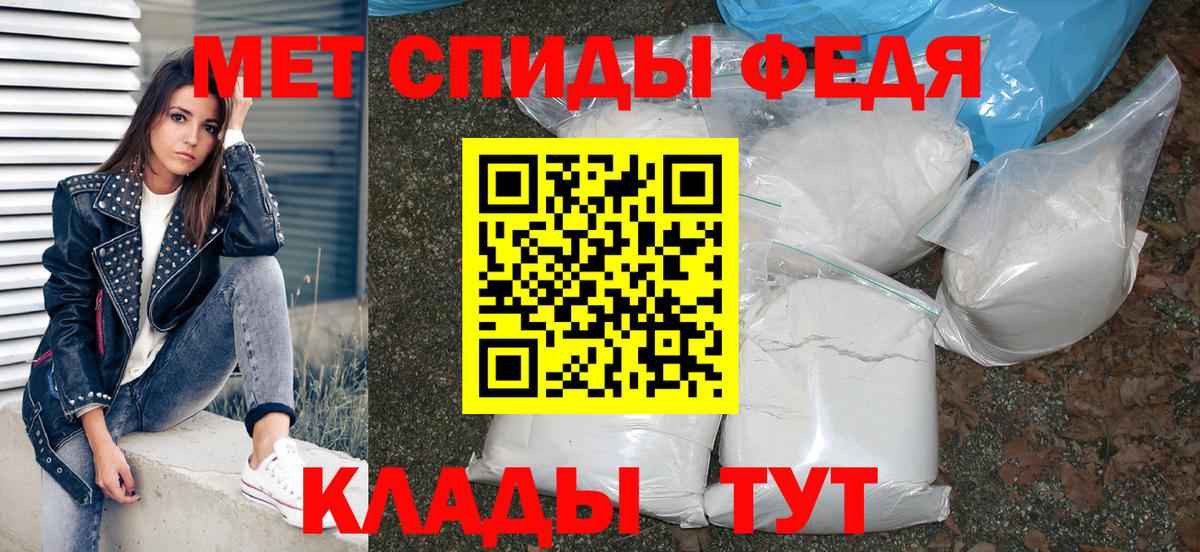 дарк нет клад  Вход с VPN  АМФ  Малгобек  АМФЕТАМИН 98% 