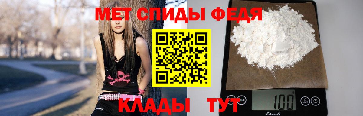Амфетамин VHQ Малгобек