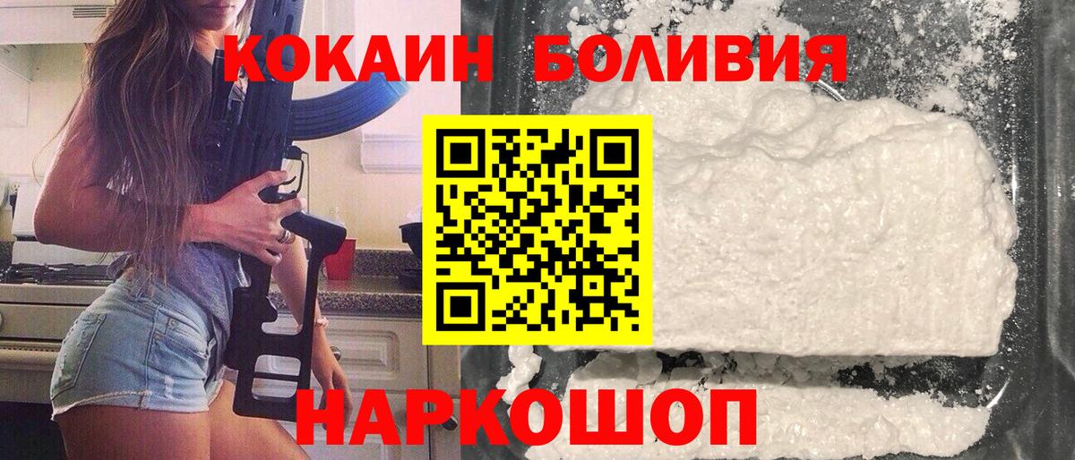 COCAIN FishScale Малгобек