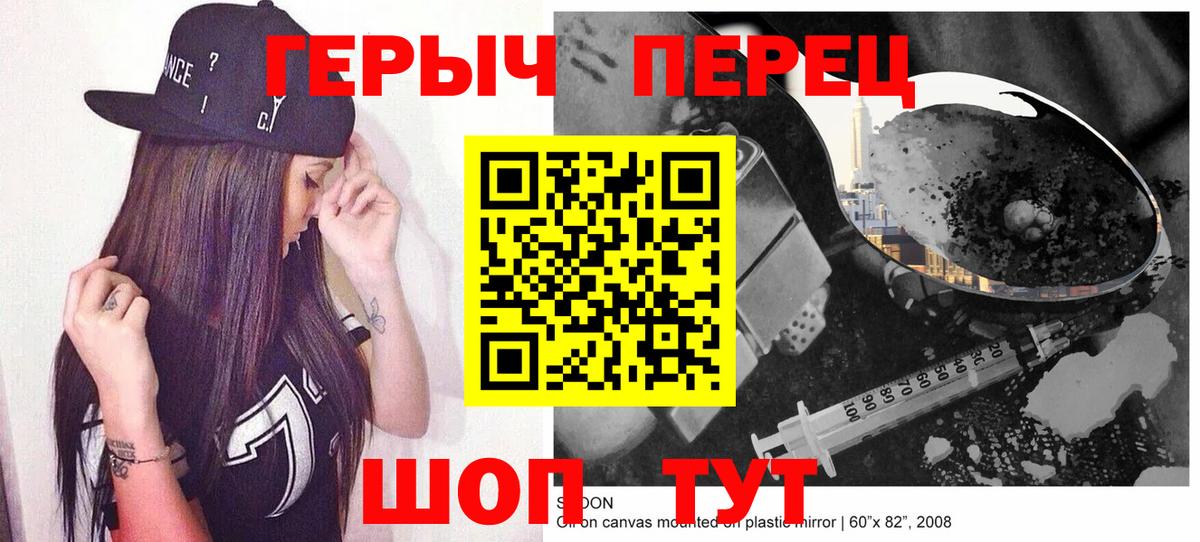 Малгобек  Героин  Вход с VPN  Героин афганец 
