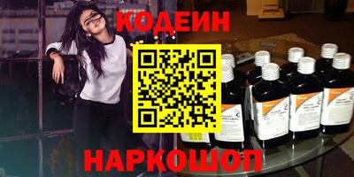 гашиш Гусиноозёрск