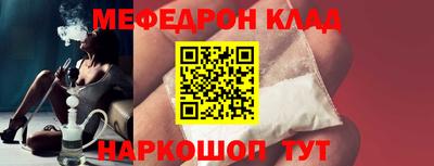 кокаин колумбия Гусь-Хрустальный