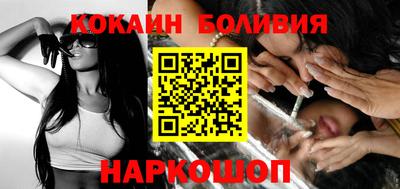 кокаин колумбия Гусь-Хрустальный