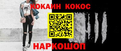 кокаин колумбия Гусь-Хрустальный