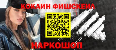 бутик Гусев