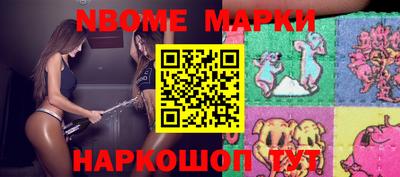 бутик Гусев