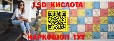бутик Гусев