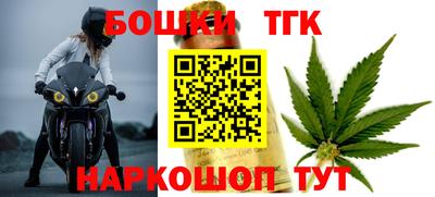 бутик Гусев