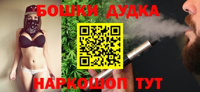 кокаин колумбия Гусь-Хрустальный