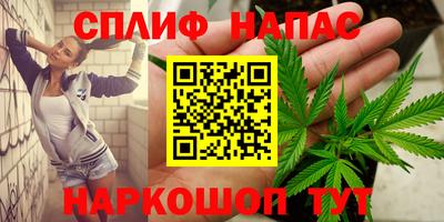 гашиш Гусиноозёрск