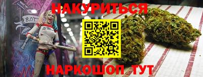 гашиш Гусиноозёрск