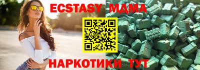 кокаин колумбия Гусь-Хрустальный