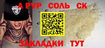 кокаин колумбия Гусь-Хрустальный