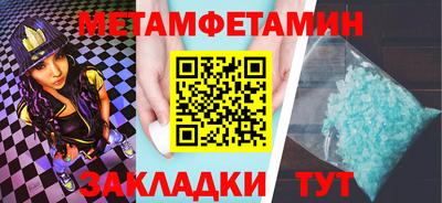 кокаин колумбия Гусь-Хрустальный