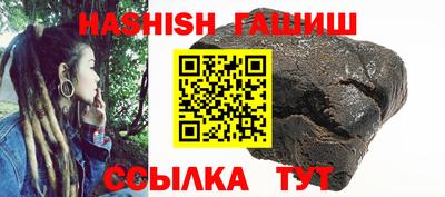 гашиш Гусиноозёрск