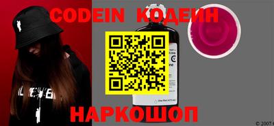 кокаин колумбия Гусь-Хрустальный
