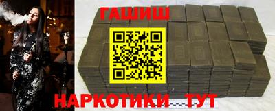 гашиш Гусиноозёрск