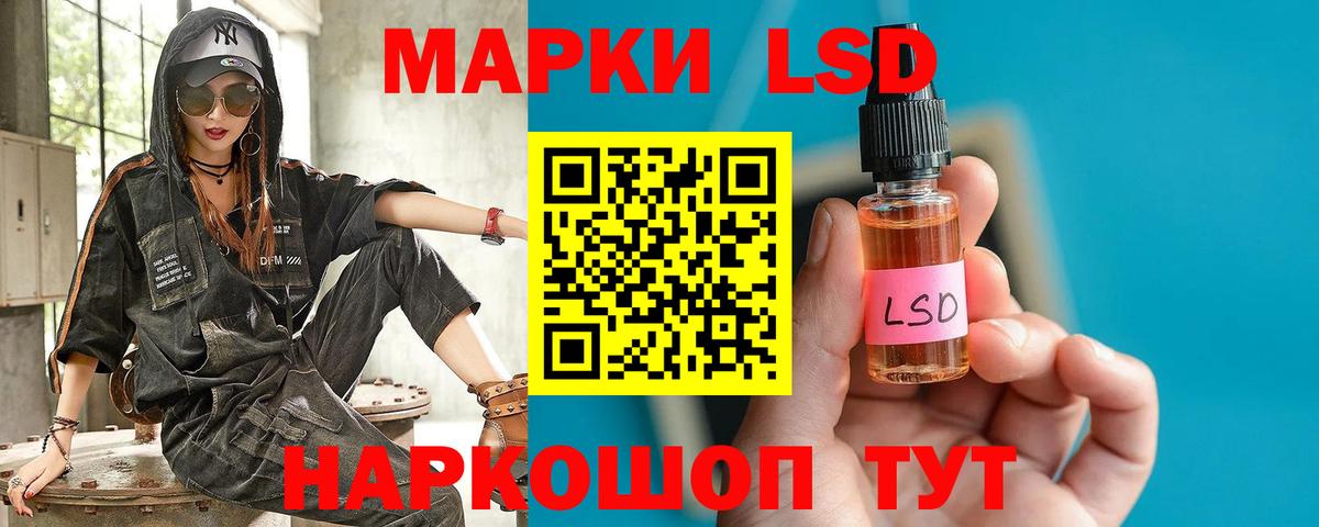 ЛСД экстази ecstasy Малгобек