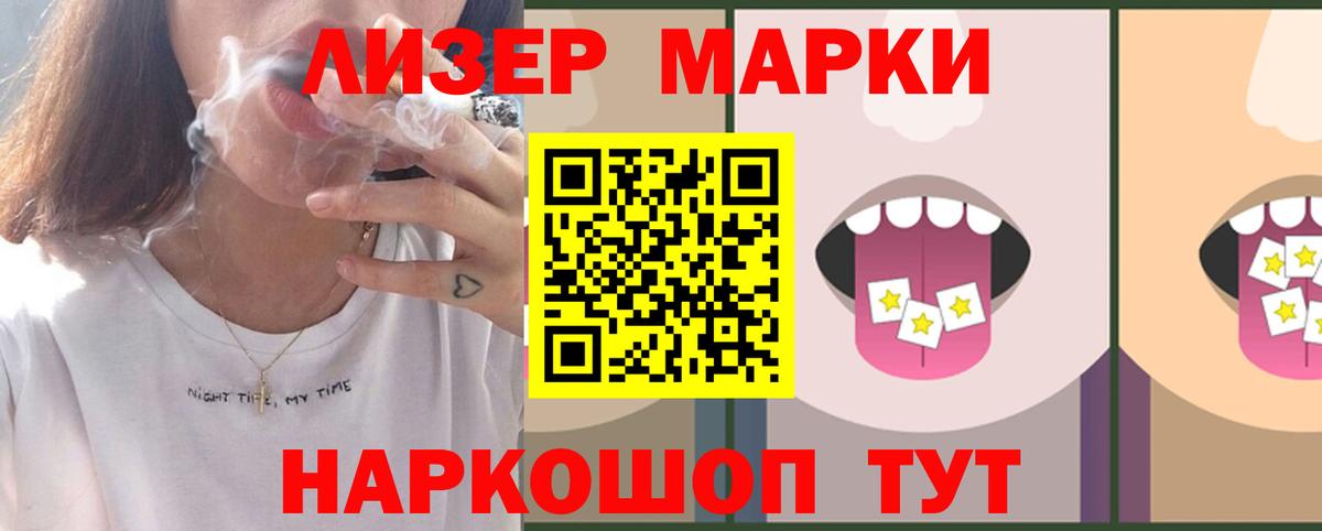 Малгобек  Лсд 25 экстази кислота  LSD-25 экстази  Лсд 25 экстази ecstasy  Вход с VPN 