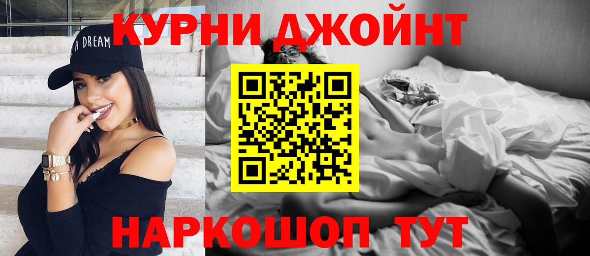Конопля White Widow  Вход с VPN  Бошки марихуана SATIVA & INDICA  Малгобек 